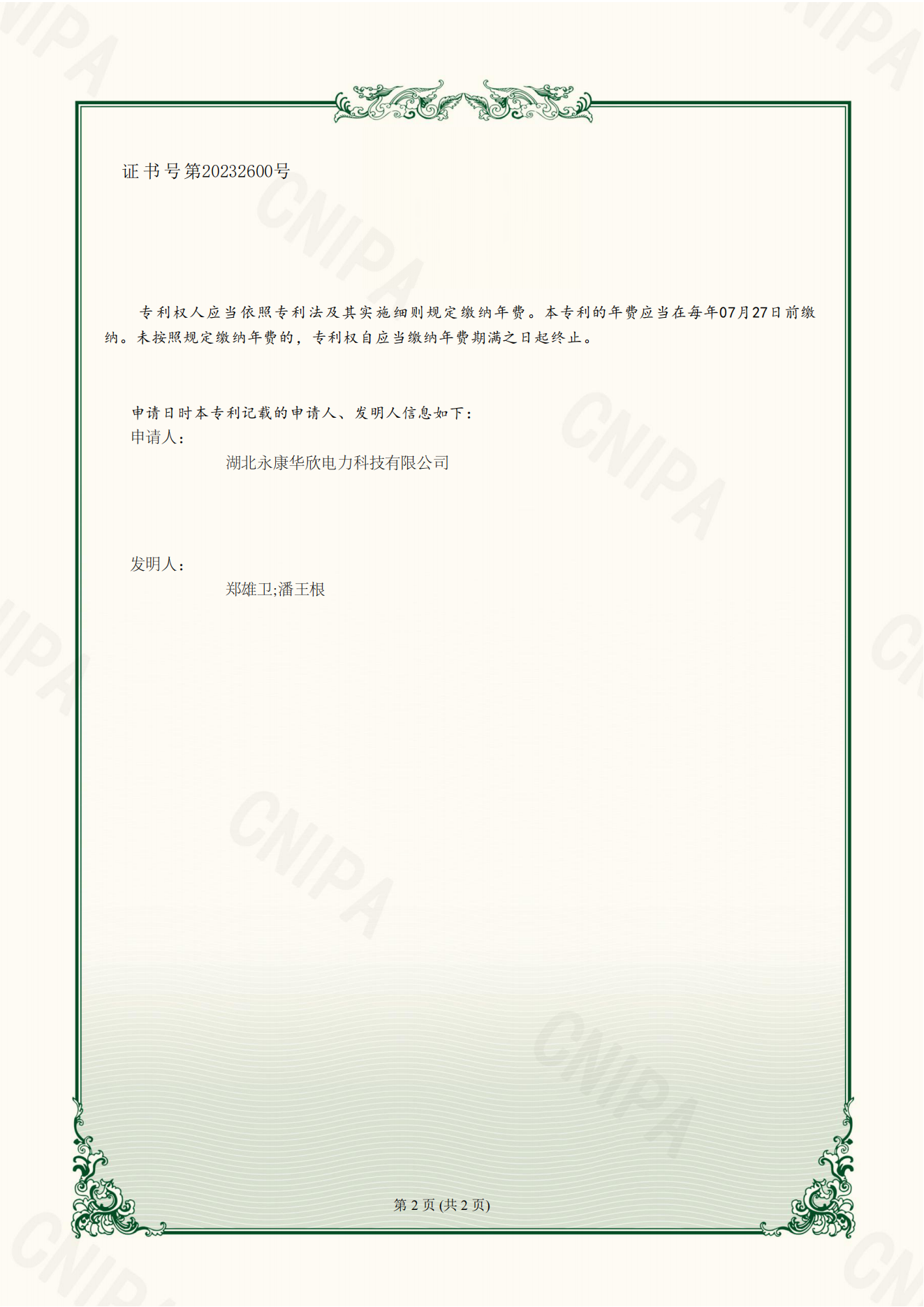 5739a4d97861053b87f188473addd501.png